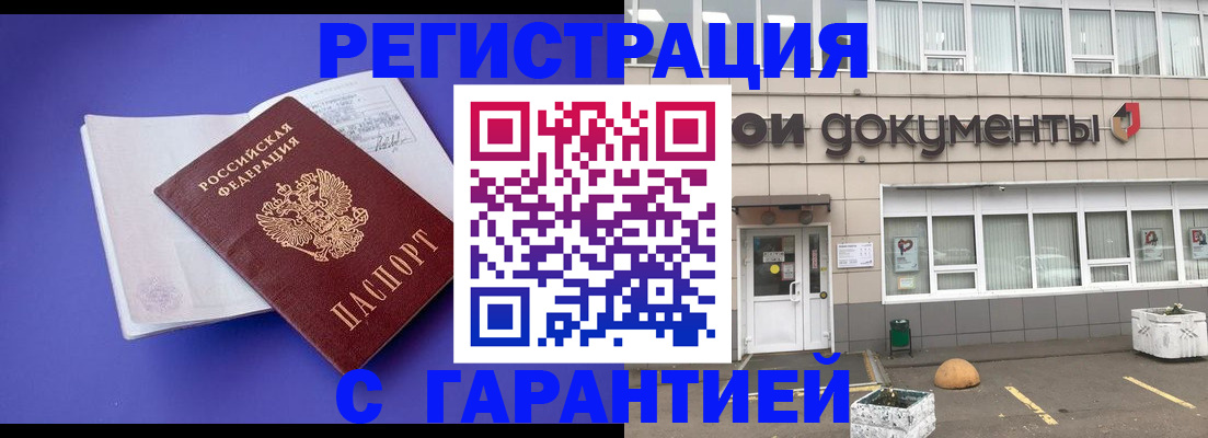 форма 3 в Симферополе